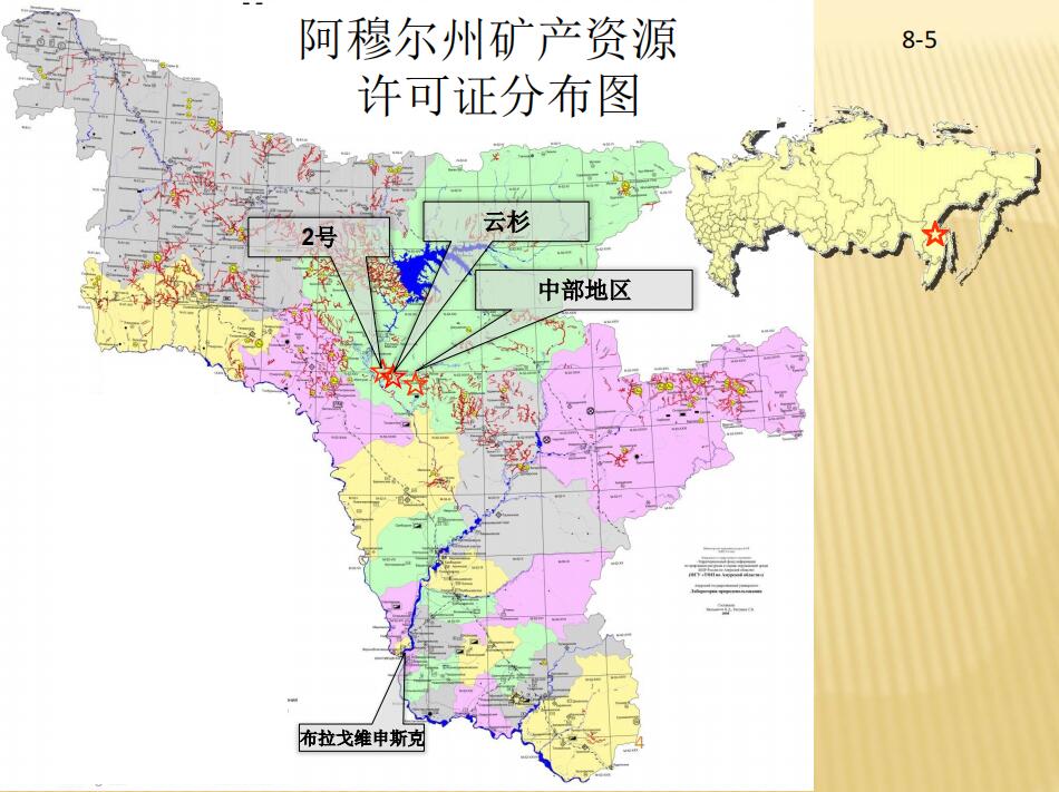 俄罗斯远东金矿合作或转让008